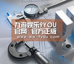 研发能力标题一